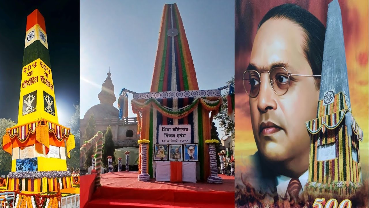 भीमा कोरेगांव शौर्य दिवस २०२६ हिंगणघाट #hinganghat #bhimakoregao #2026