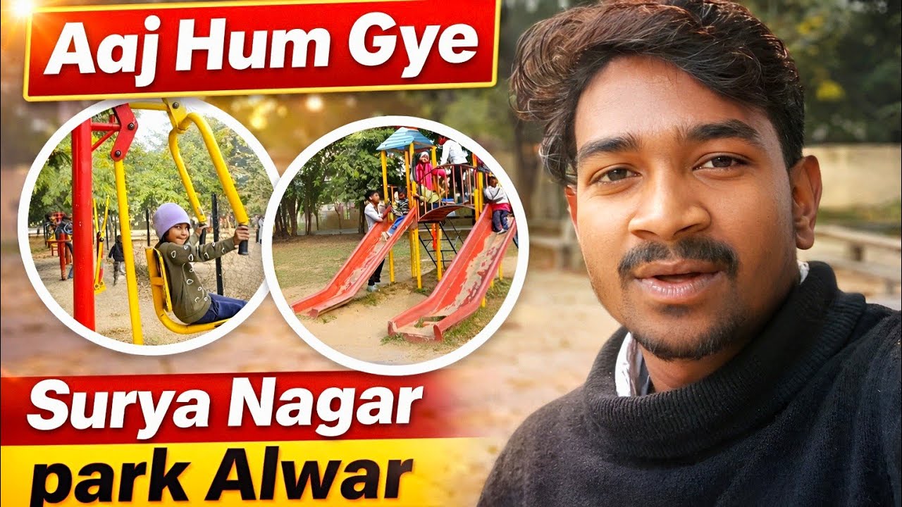 Surya Nagar Park Alwar 🌳🌳| Aaj Hum Gye Park Mein |