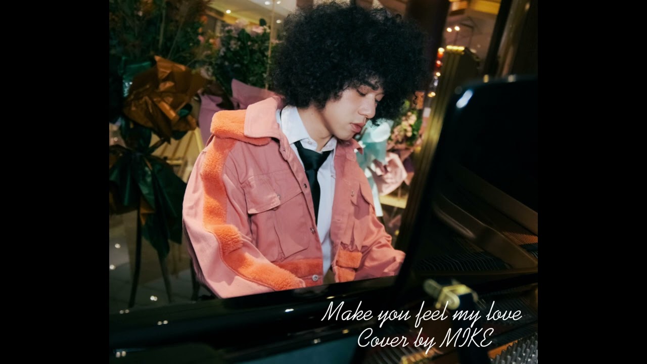 Adele - Make you feel my love (Covered by Mike曾比特)