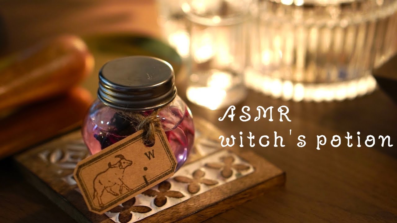 ASMR bgm｜witch's potion｜クリアなポーション｜「透明人間になれる薬」