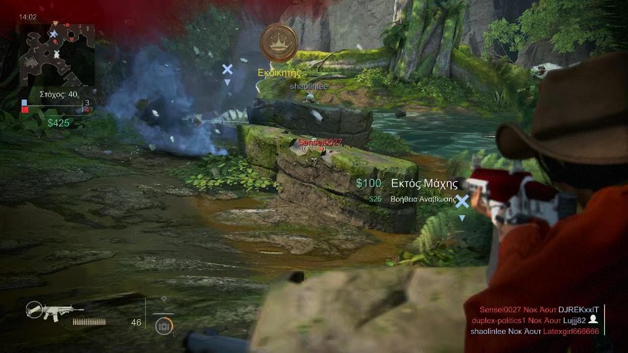 Uncharted 4: A Thief’s End - Team Deathmatch #31