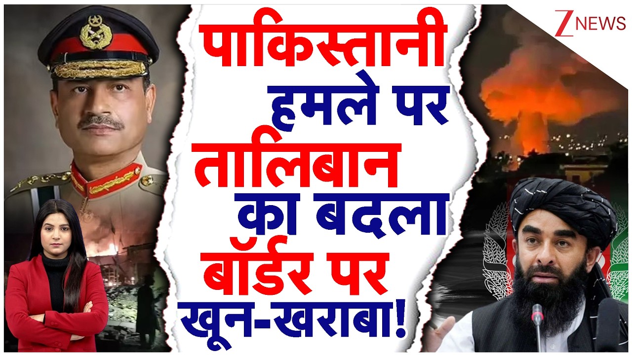 Baloch-Taliban Double Strike On Pakistan: अब नहीं बचेगा पाकिस्तान? तालिबान ने घेरा पाकिस्तान बॉर्डर!