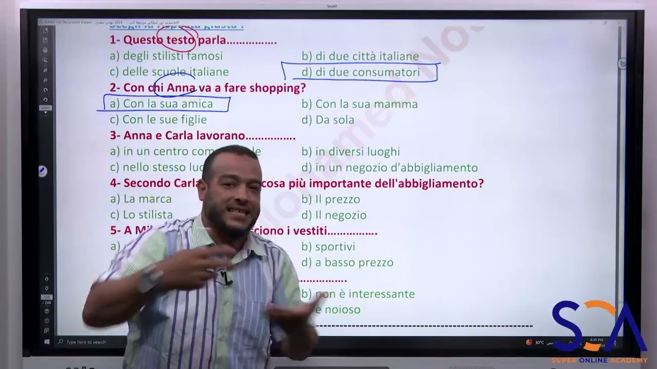 حل إمتحان اللغة الإيطالية 2023