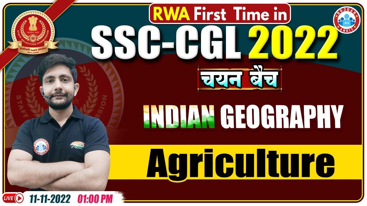 Agriculture | कृषि | SSC CGL Geography #25 | Geography For SSC CGL By Ankit Sir