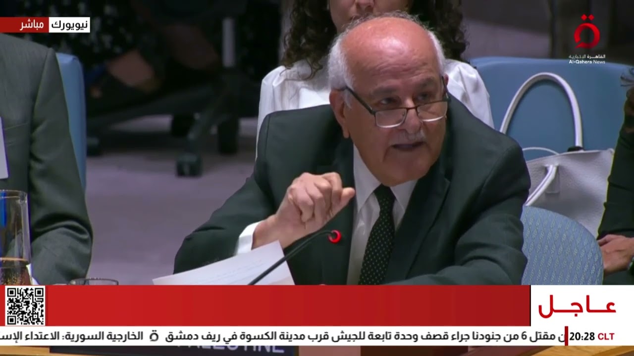 كلمة مندوب فلسطين الدائم لدى الأمم المتحدة رياض منصور أمام مجلس الأمن