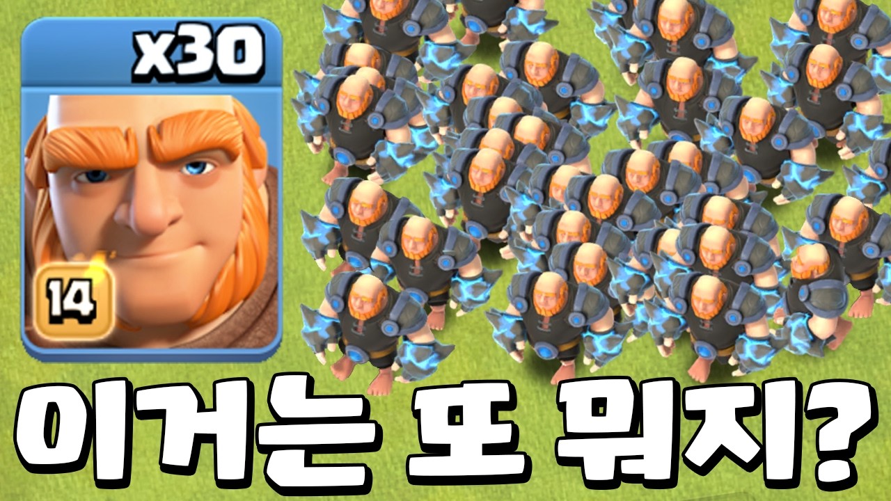 이게 왜 되는건데? ㅋㅋㅋㅋㅋ 창 투척수가 문제가 아니었다