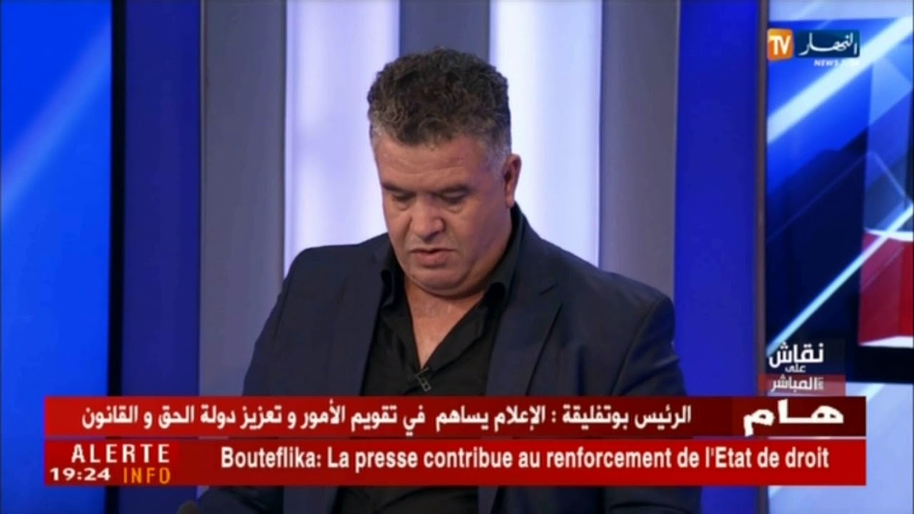 عراس هرادة: مشيت راجل مع لونيسي رغم معارضة الكل في العلمة