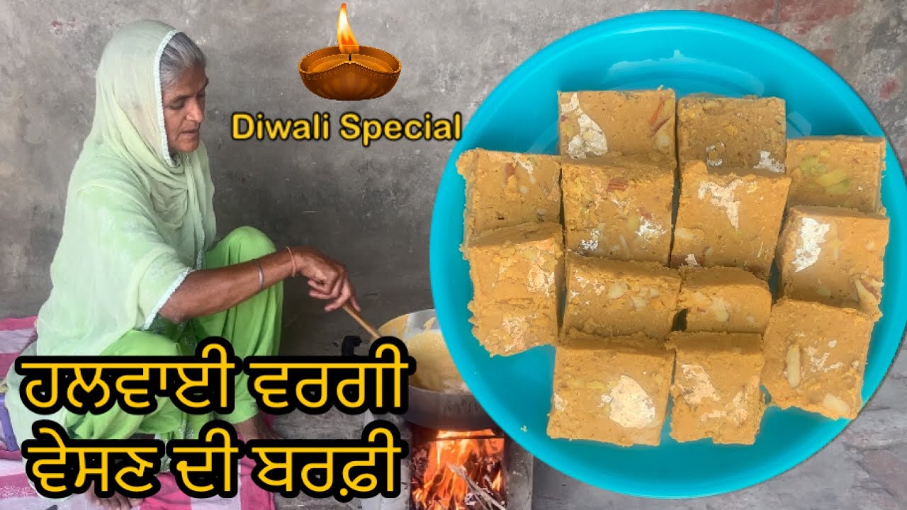 Diwali Special Besan Ki Barfi Village Style | बेसन की बर्फी | Festival’s Special Sweets Recipe
