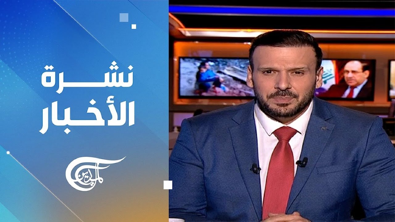 نشرة الثالثة فجراً | 2026-01-29