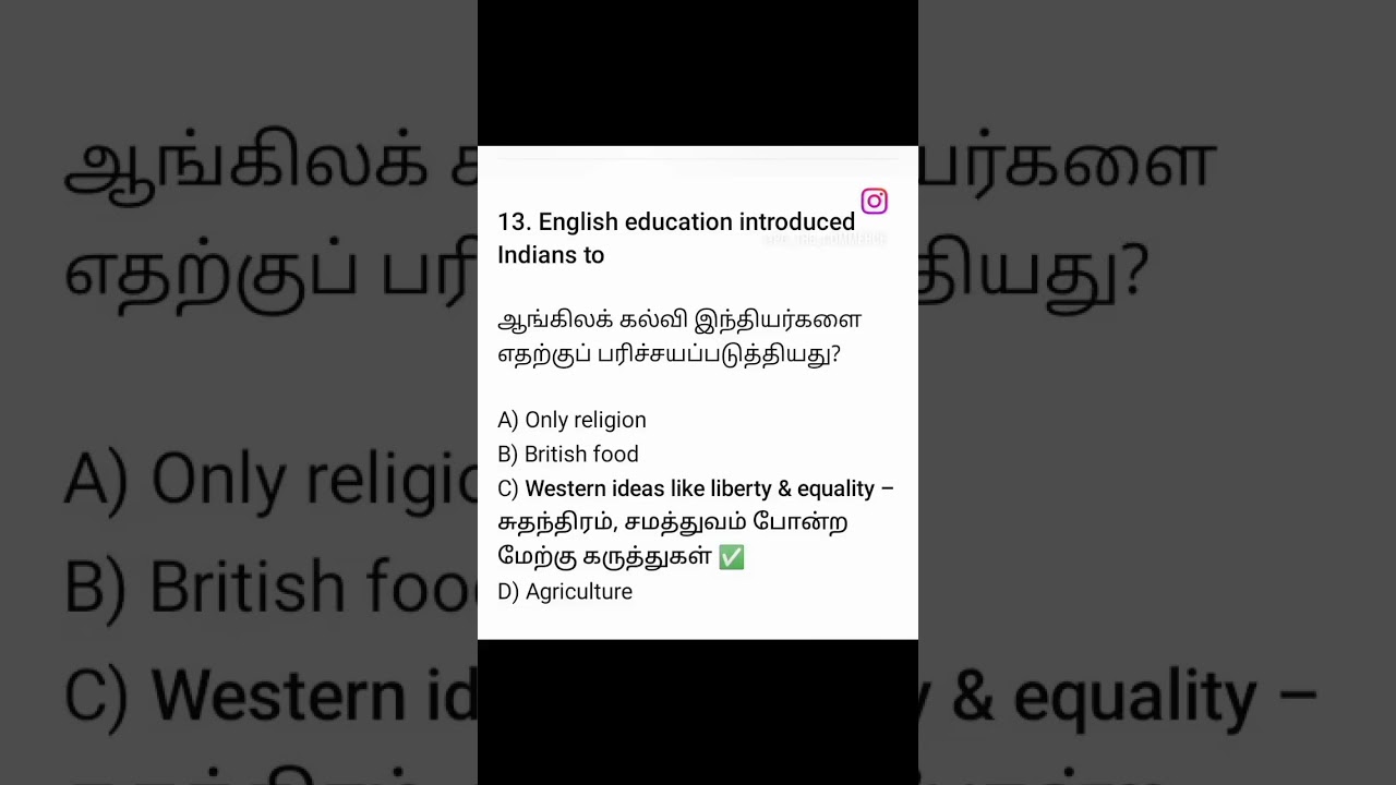 English Education in India 🔥 Impact |TNPSC History MCQ
