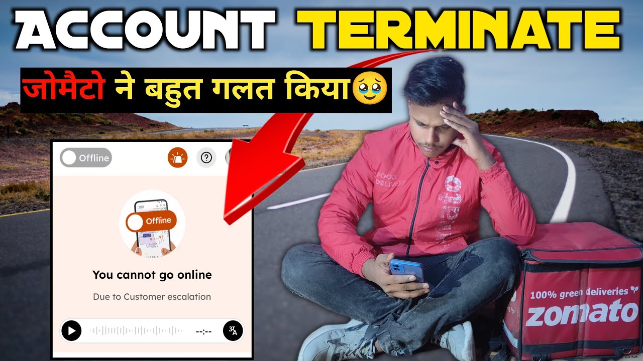 सिर्फ 1 फेक कंप्लेंट और Zomato ने मेरी ID Terminate कर दी!😡 || फेक कंप्लेंट से ID बैन 