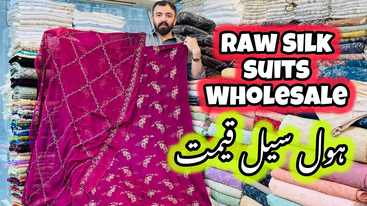 Wholesale Pure Raw Silk Suits | Luxury Raw Silk Embroidered Suits | Luxury Chiffon Collection 2025