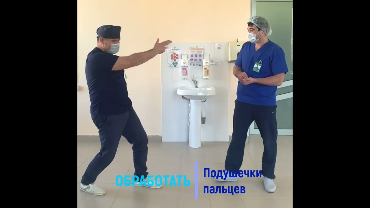гигиена рук 2023 для соц сетей