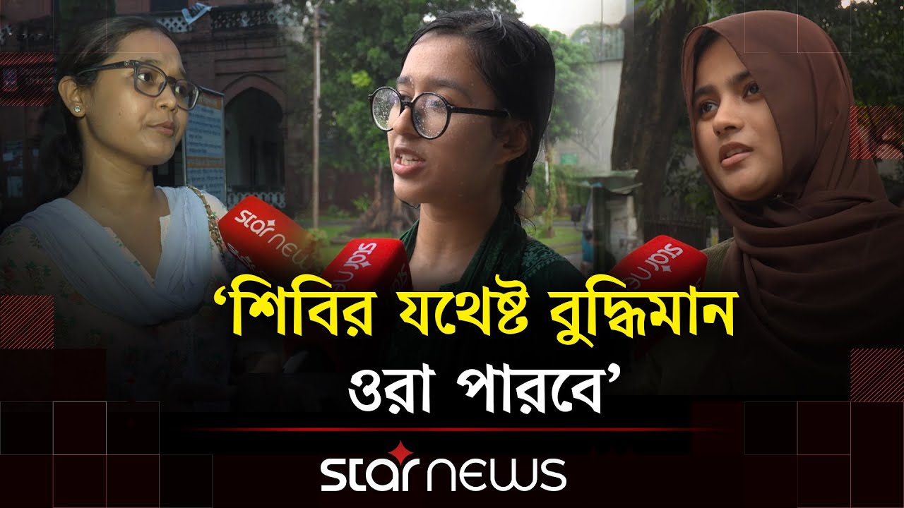 হিজাব নিয়ে ট্যা*বু কি ভাঙতে পারবে শিবির? | Shibir | DU | DUCSU Election Result | Star News