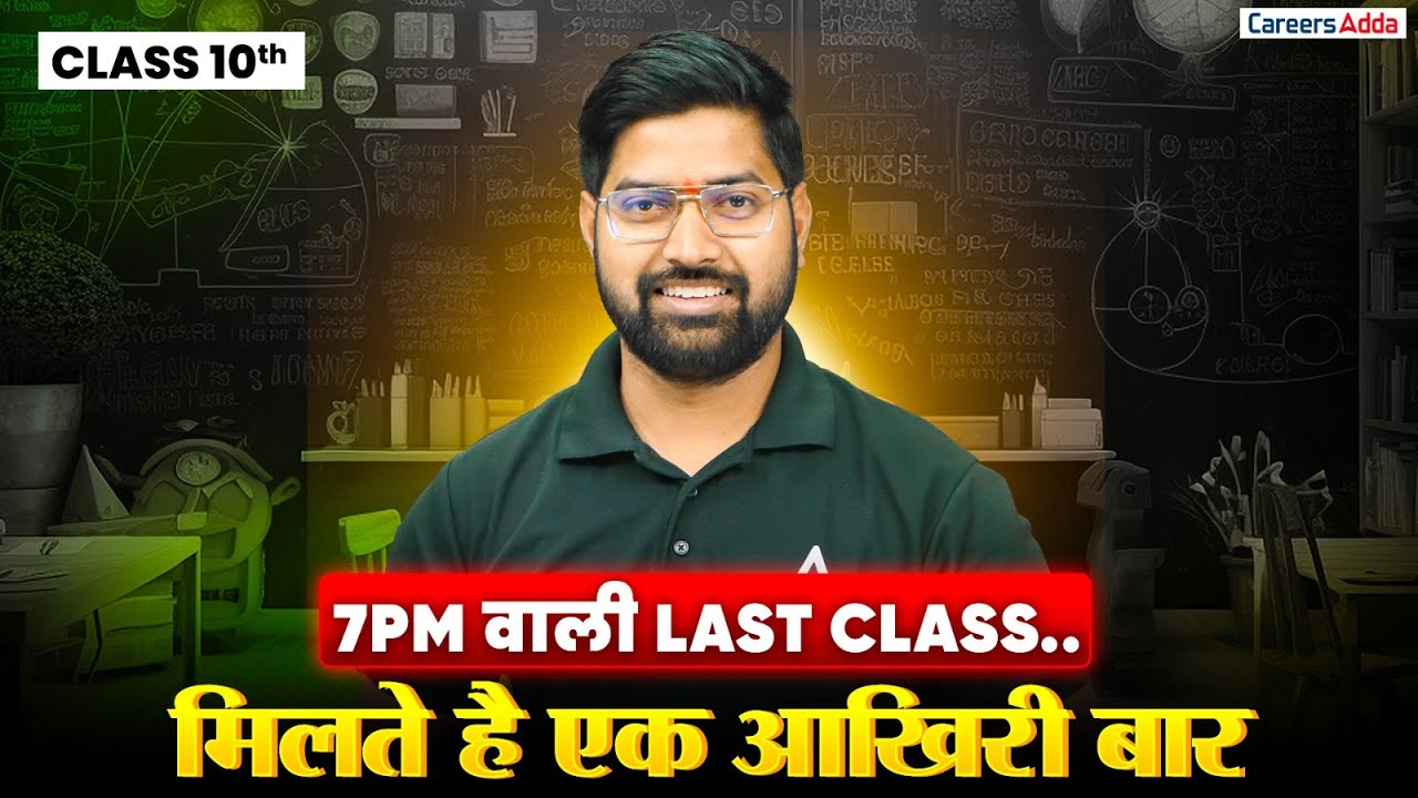 Class 10 Students Last Session 🔥 | Boards Ke Baad Next Step
