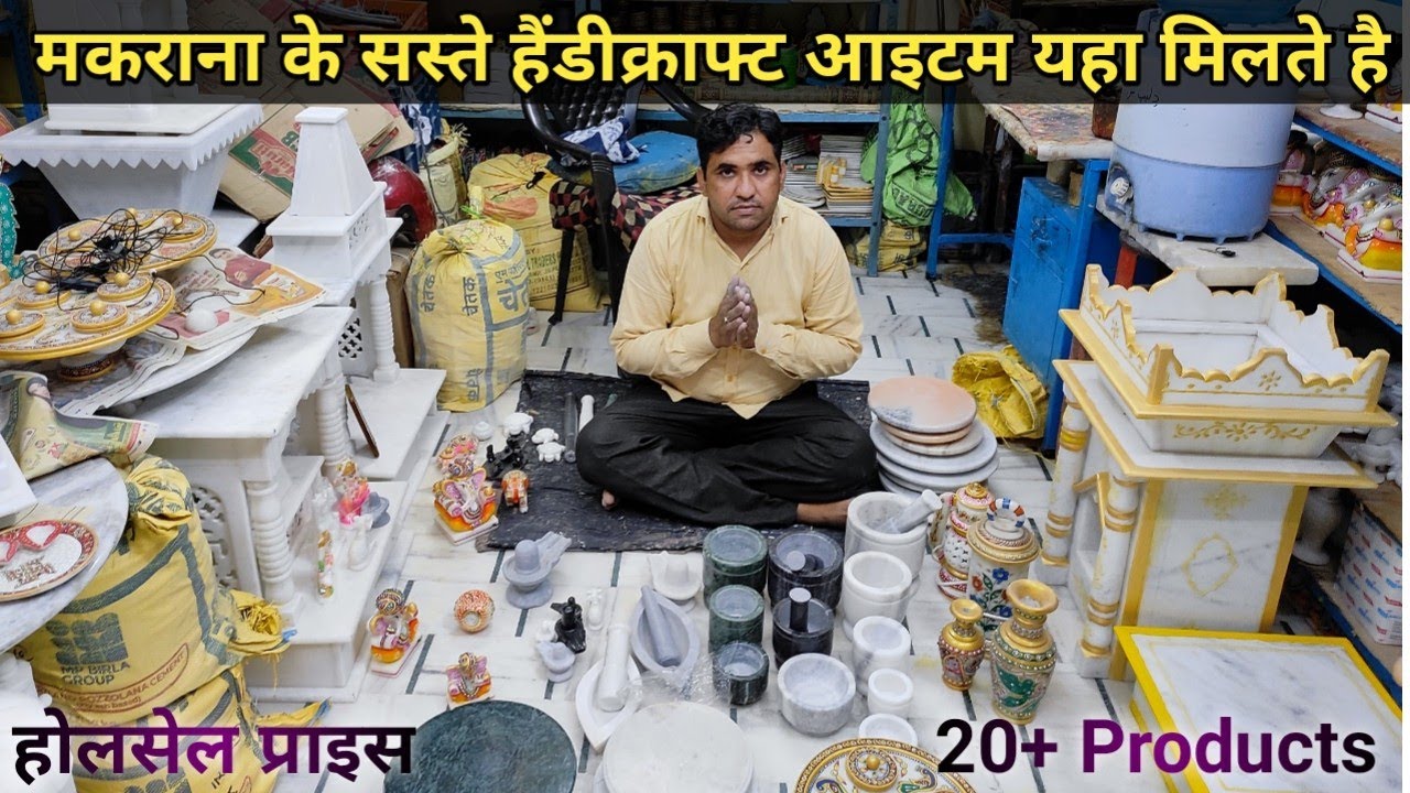 Marble handicraft | handicraft items | handicraft products - मकराना मार्बल सस्ते हेंडीक्राफ्ट आइटम