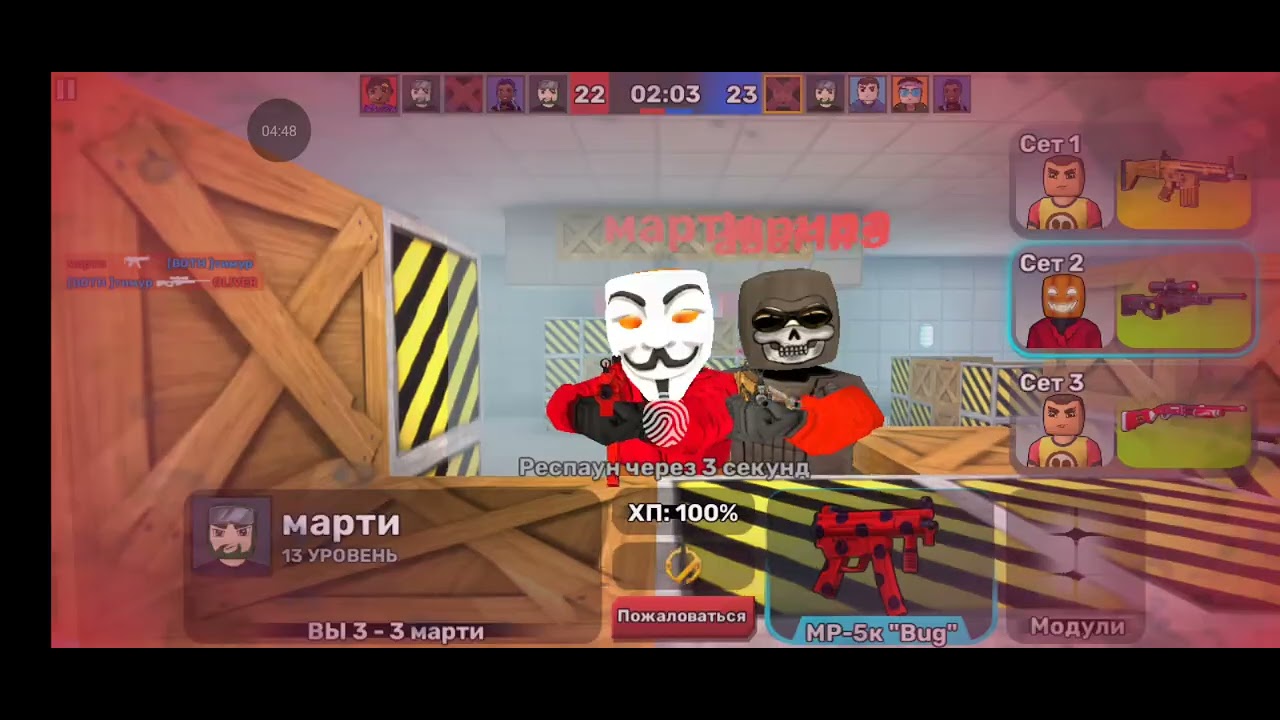 Я играю в KOOBOM