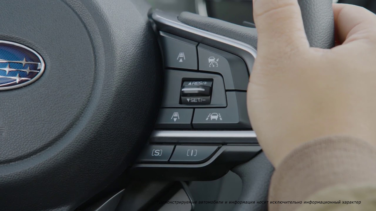 Subaru Forester. Обзор системы EyeSight.