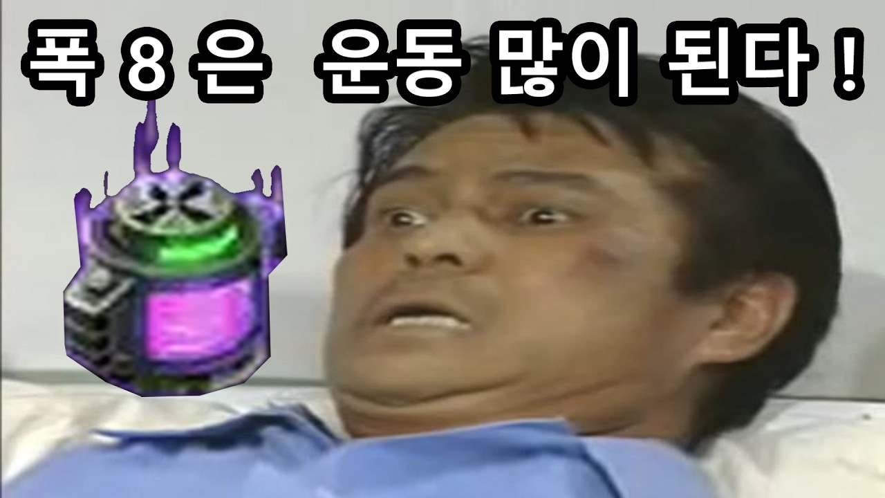 (한글판) UED First Light 파트2 미션27 [얽힌 실타래] - 스타2 커스텀 캠페인