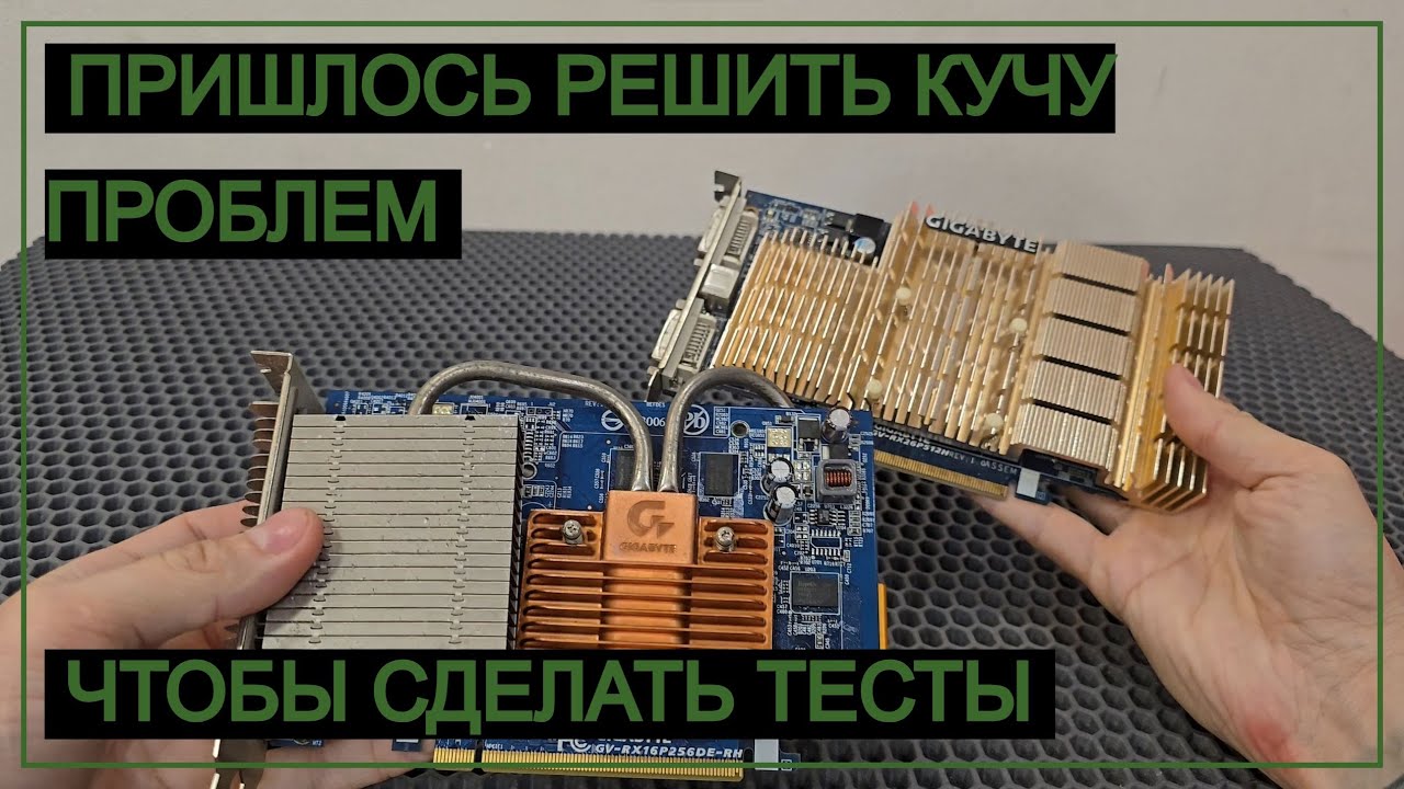 На что способны видеокарты-затычки? И мощнее ли они встроенной графики того же 775 сокета?
