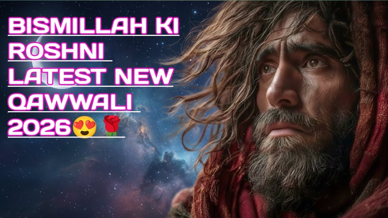 Bismillah ki Roshni! Latest New QAWWALI|| Heart touching sufi qawwali 