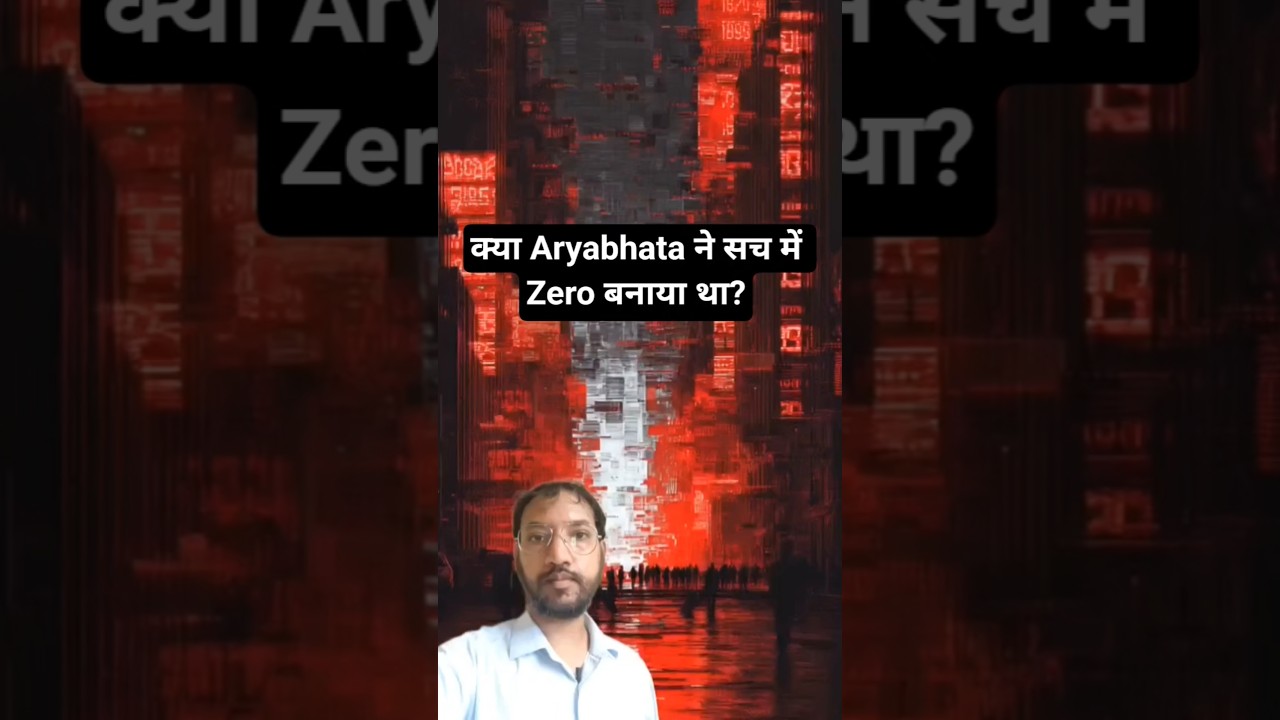 Zero की असली कहानी - Aryabhata vs Brahmagupta? #indianhistory