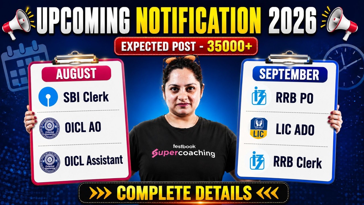 Upcoming Banking Vacancies 2026 | 35,000+ Posts | SBI Clerk, RRB, LIC & OICL Complete Details