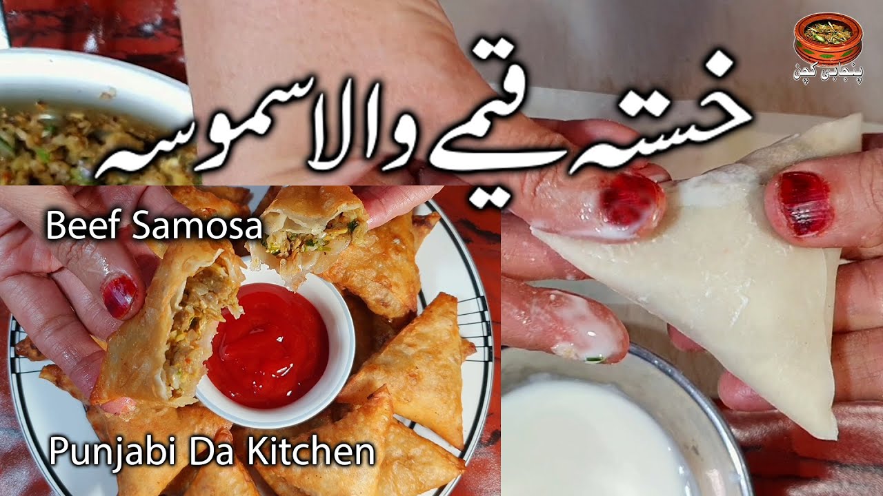Qeemay Wala Samosa By Punjabi Da Kitchen | Keemay Wala Samosa Recipe |