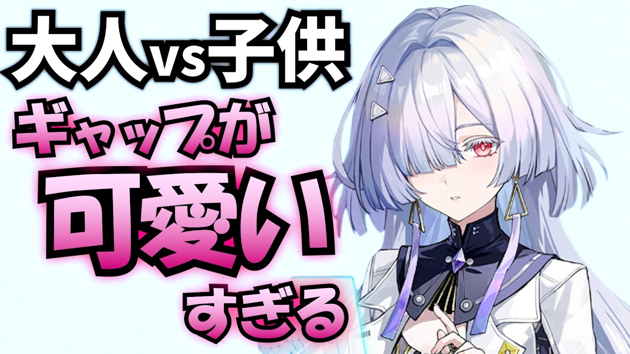 【#鳴潮】モーニエのスリーサイズ・体型、モーション、太もも、おしりライン、服装、身長・体重、髪、性格・価値観、二次創作、香り、性能までを解説! 【#プロジェクトWAVE/#プロジェクトwave】