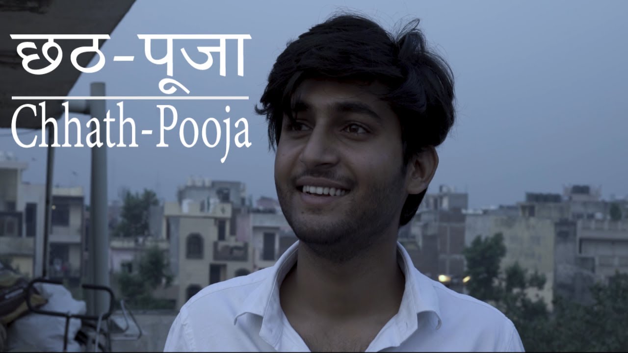Arghya | अर्घ्य | Short Film | Chhath Pooja | Chhath Festival | Movie |