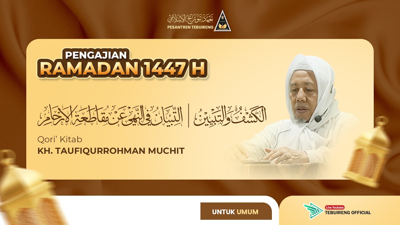 🔴 04 PENGAJIAN KILATAN - Drs. KH. TAUFIQURRAHMAN MUCHIT DI MASJID PESANTREN TEBUIRENG