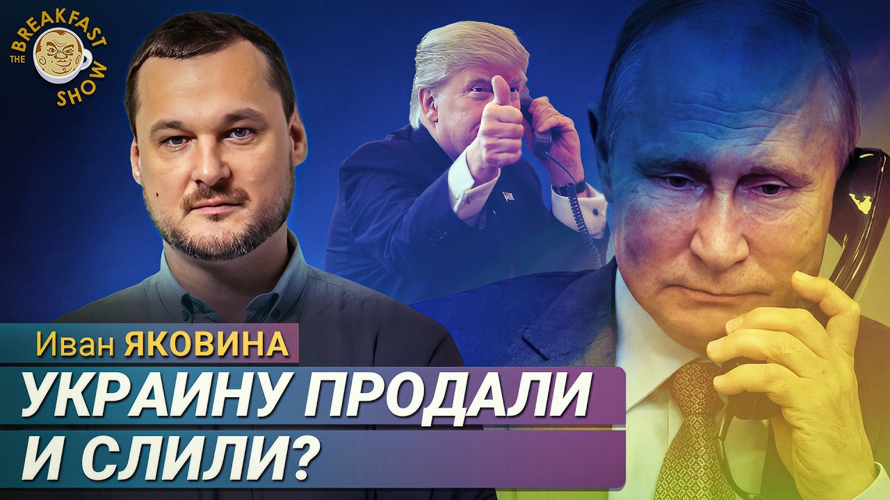 Перемирие на условиях США: уступит ли Украина?