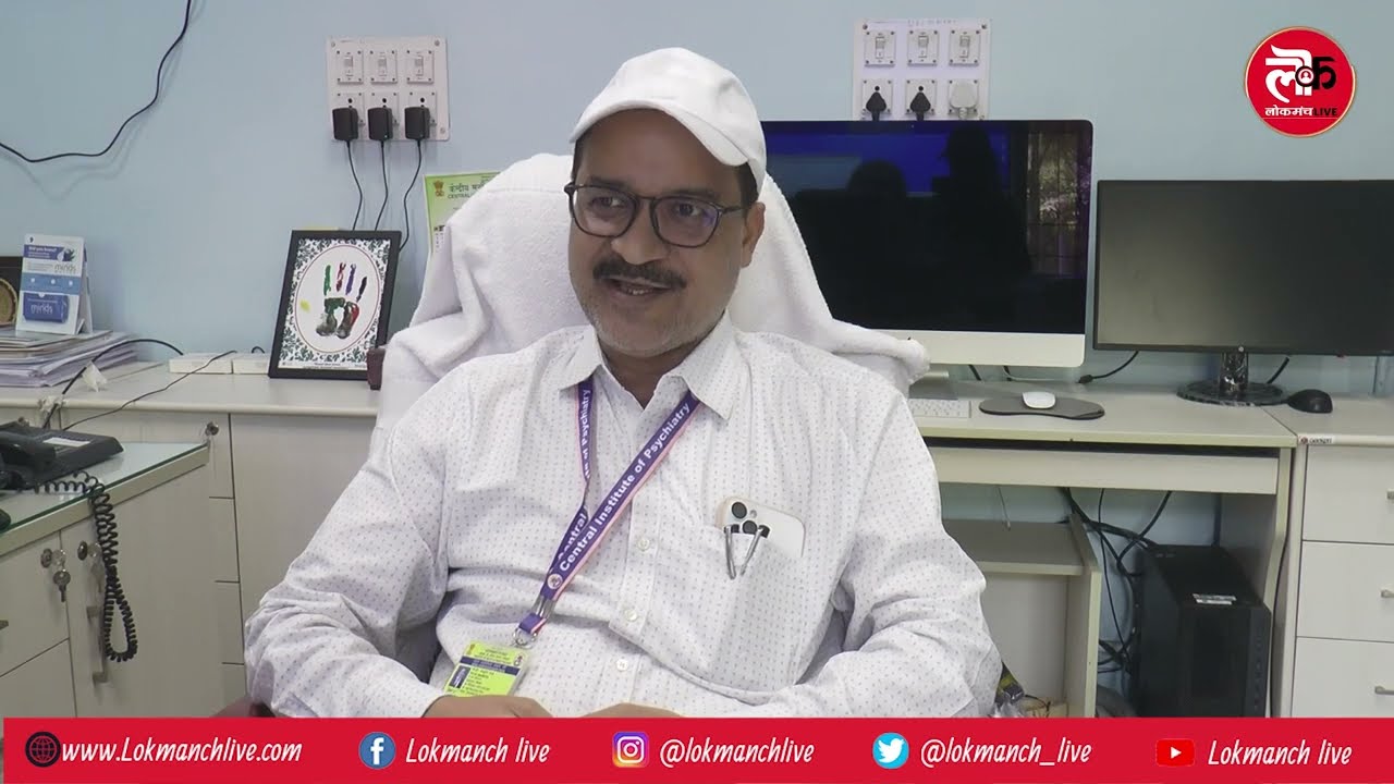 Ranchi के कांके स्थित CIP में कैसे रोगियों का होता है इलाज | डॉक्टर से जानिये |