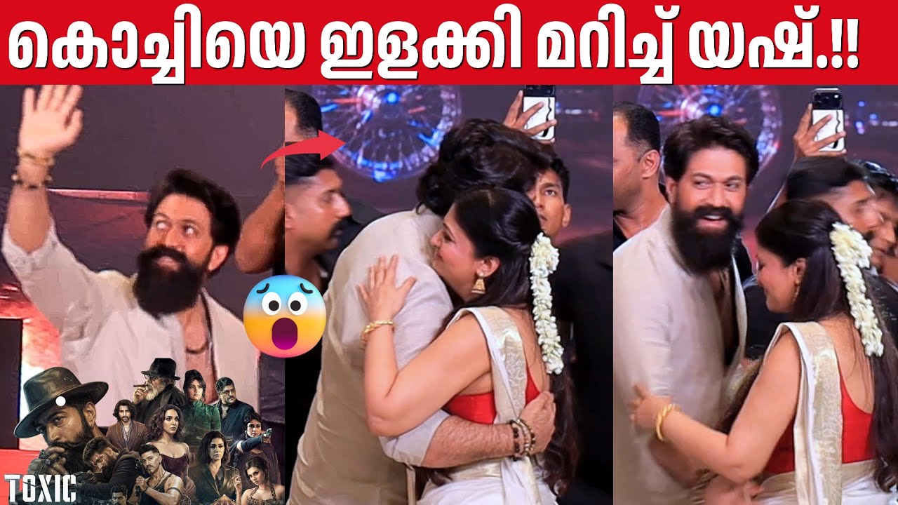 Rocking Star YASH MASS ENTRY At FORUM MALL KOCHI | Toxic Movie Pre Release Event Kerala