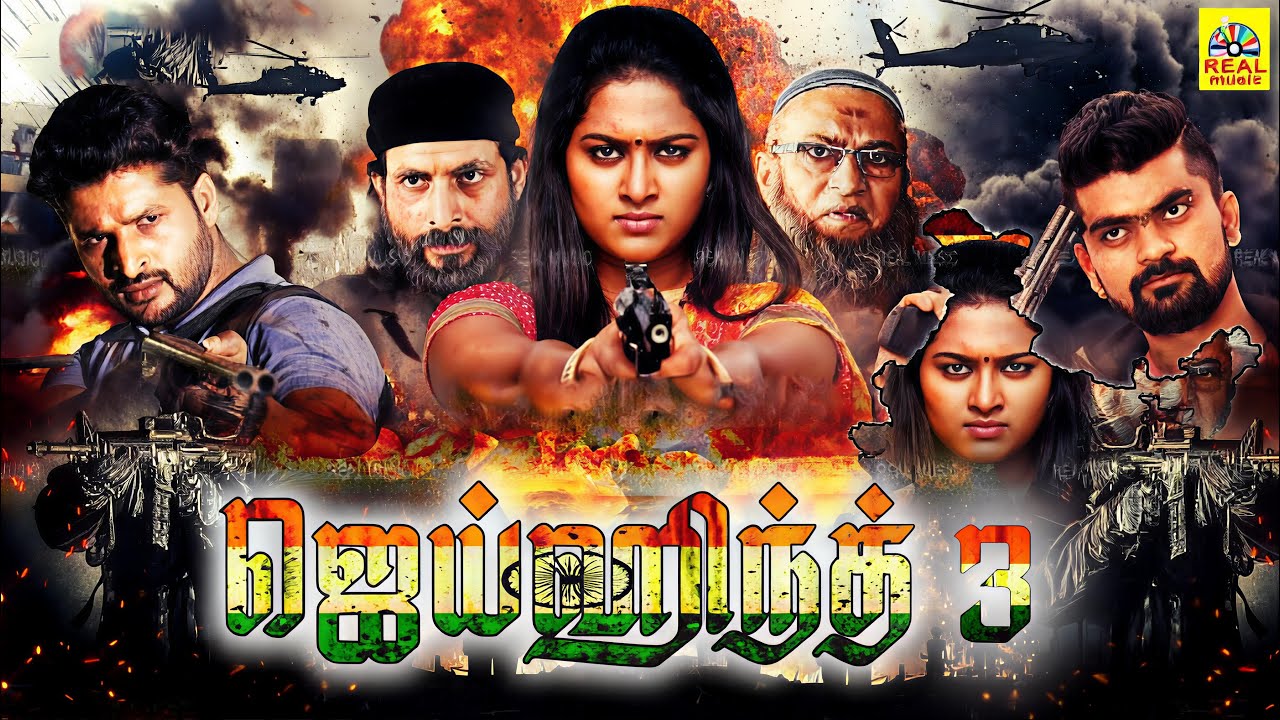 Jai Hind - 3 Tamil Full Movie | Exclusive Tamil Dubbed Full Police Crime Movie | Tamil Action Movies