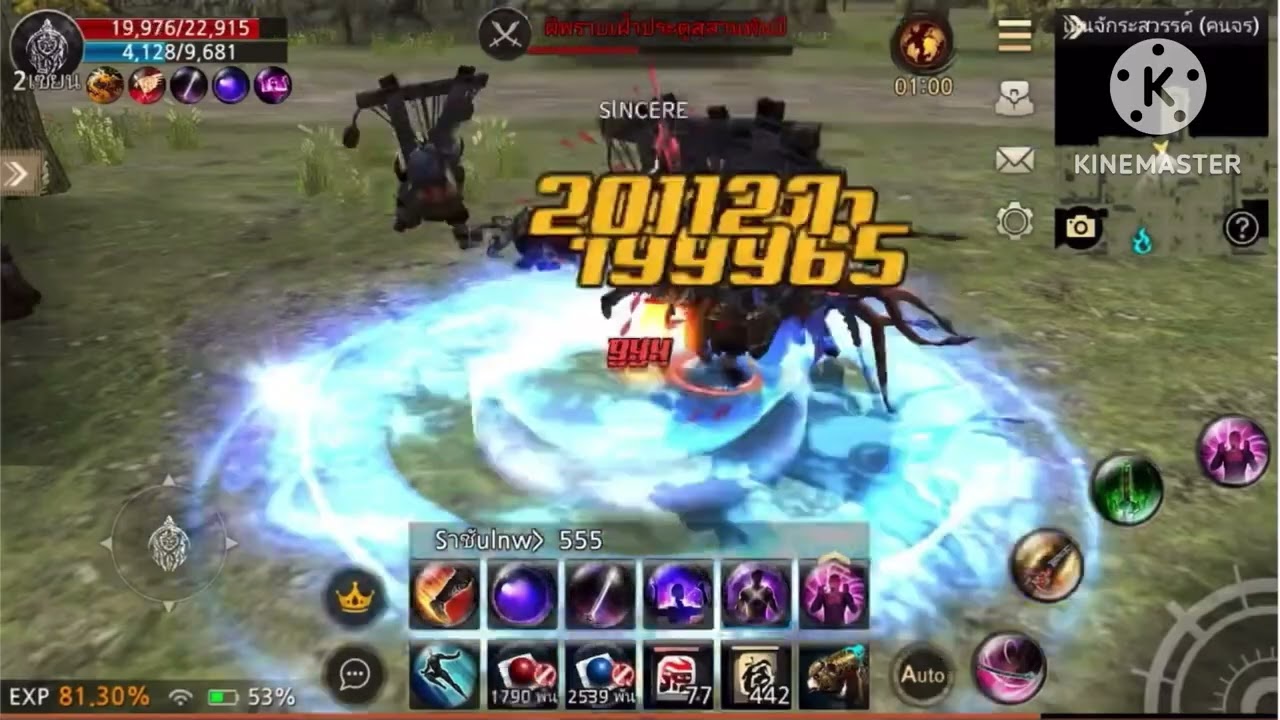 12sky เกมส์ที่แลกเปลี่ยนของได้ ซื้อขาย เงินจริงได้แนะนำจากใจ