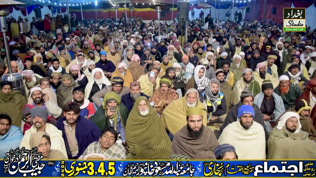| New Byan Abu Bakar Farooqi || New 2025 | New Andaz |