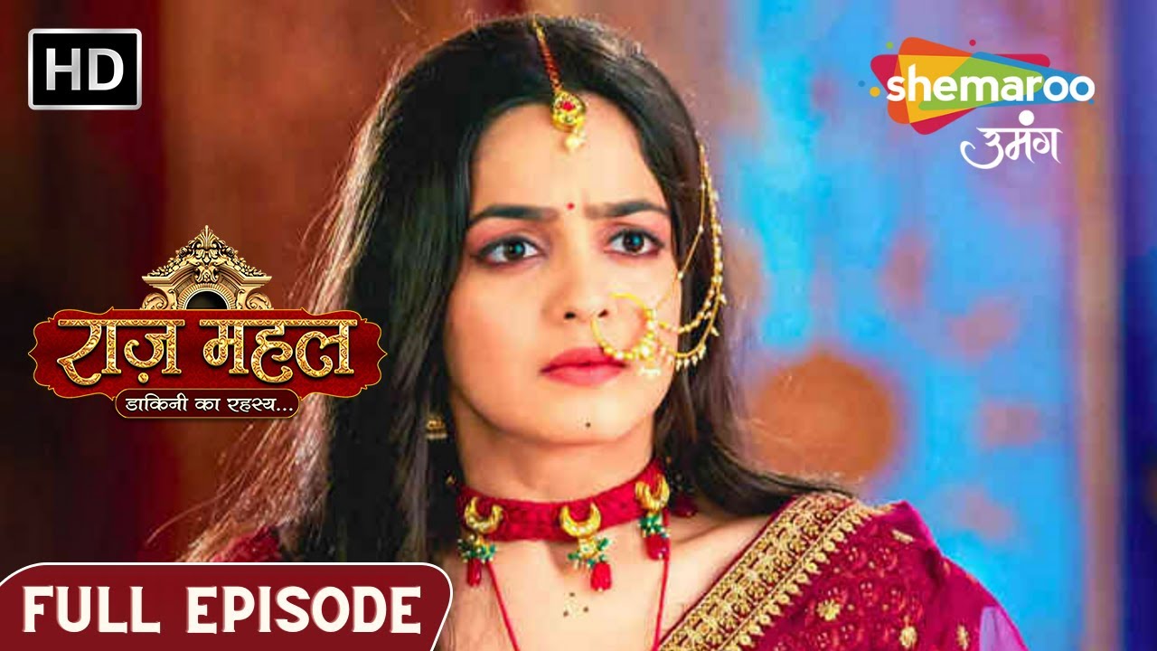 Raazz Mahal Dakini Ka Rahasya | Latest Episdoe | सुनैना कहां भाग गई | Ep 143 | Hindi Fantasy Show