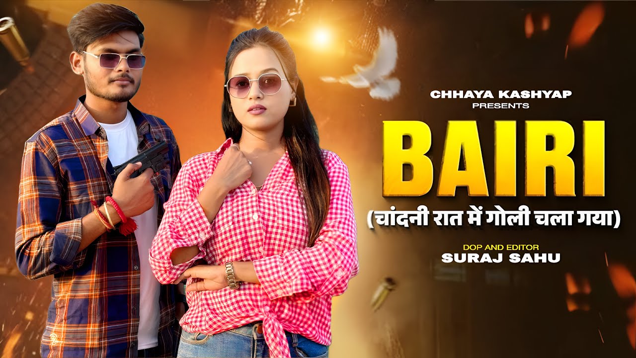 Bairi | Chandni Raat Mein Goli | Pradeep Solanki, Heena | Miss Parul | New Rajasthani Song 2026