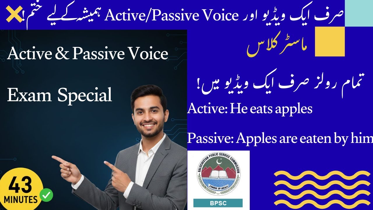 Active and Passive Voice Full Course in Urdu/Hindi  Complete Rules in One Video (43 Mins)