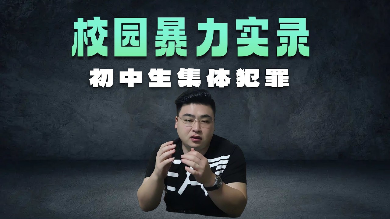 深夜宿舍傳來男生打氣聲與女生的哭泣聲