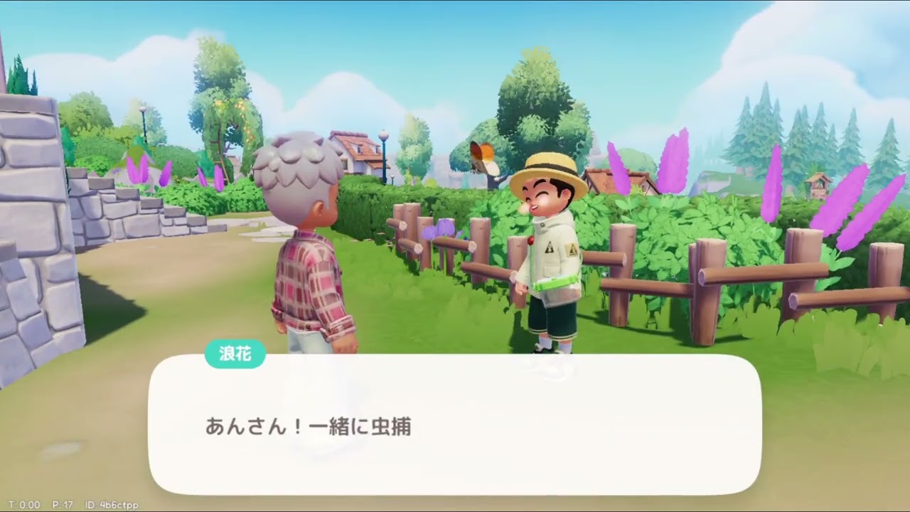 趣味を始めるのに券が必要な件