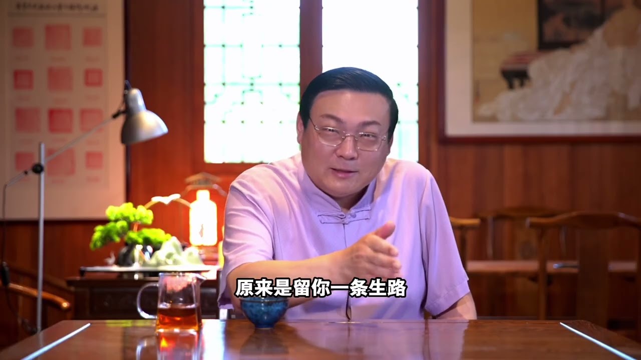 老梁：历史的盲区 民心与天下 得民心不一定得天下
