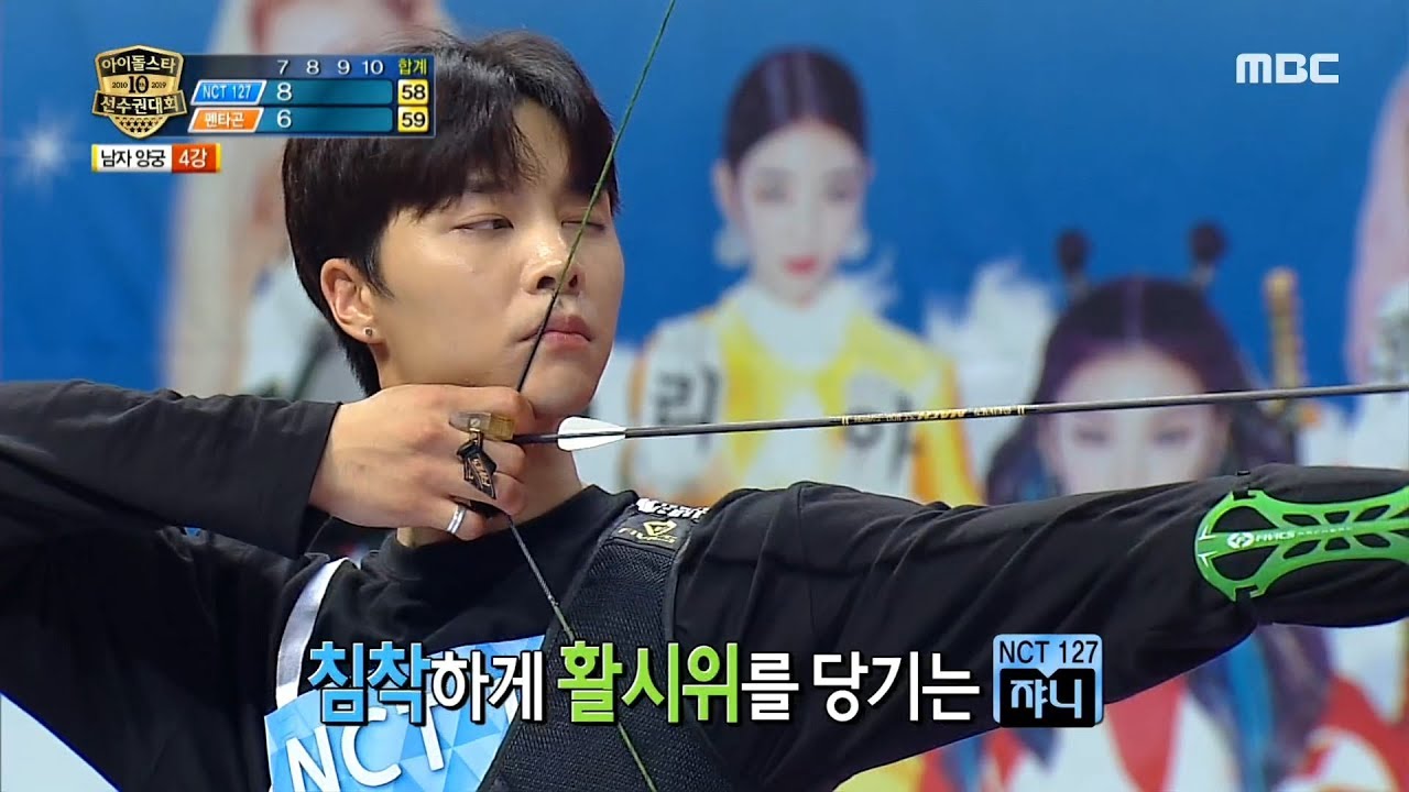 [2019 full moon idol]  Archery 12 ,  20190912