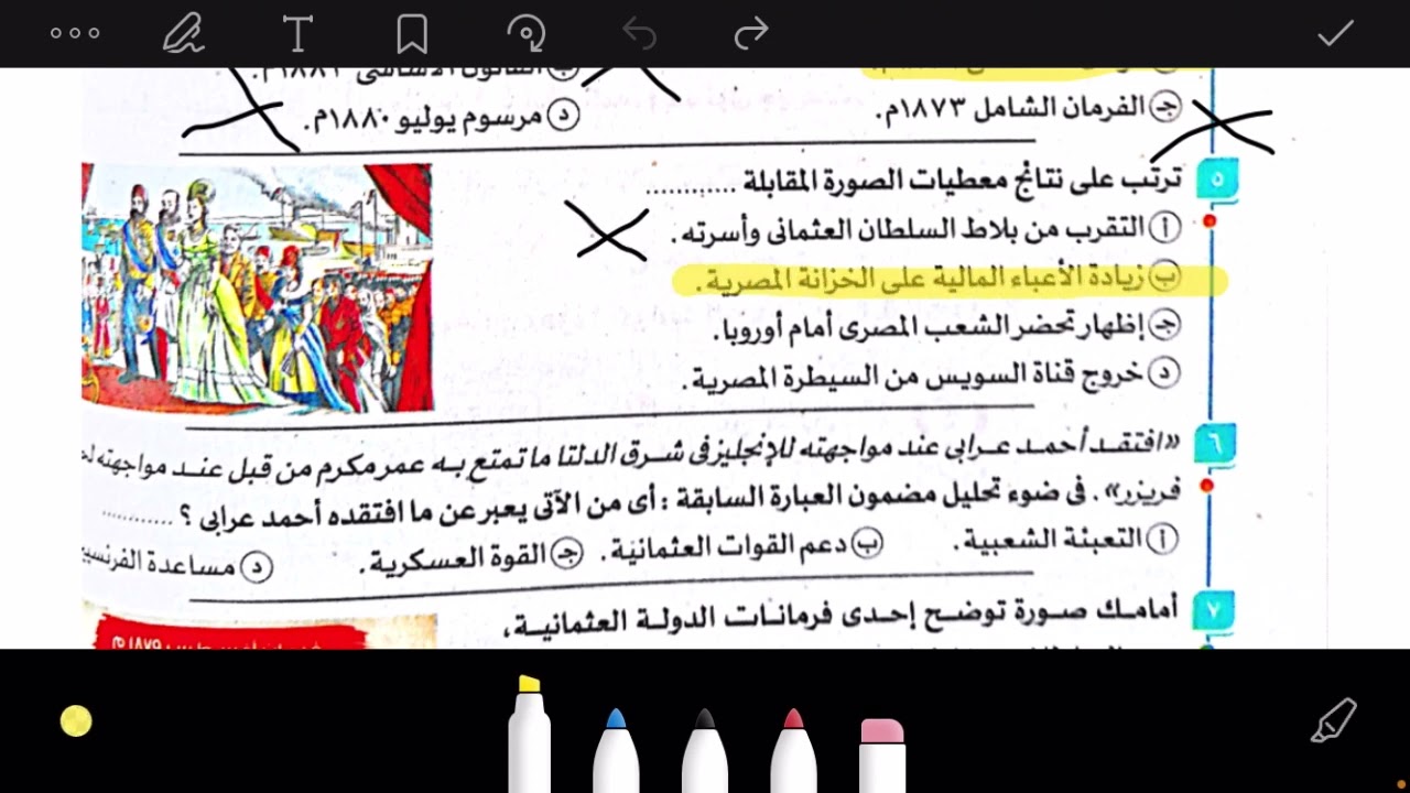 حل بنك اسئله الفصل الثالث _ ج١ _ | كتاب الامتحان 2024 | تاريخ ٣ ثانوي