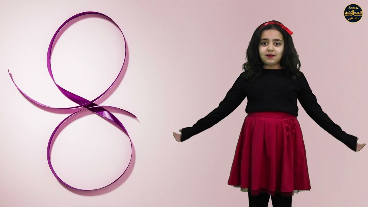 A l'occasion de la fête des femmes - Institution AL HADATHA