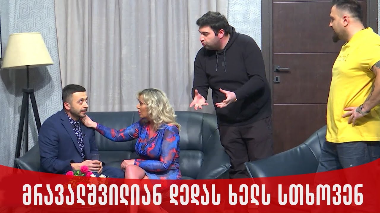 მრავალშვილიან დედას ხელს სთხოვენ | ახალი შაბათის შოუ