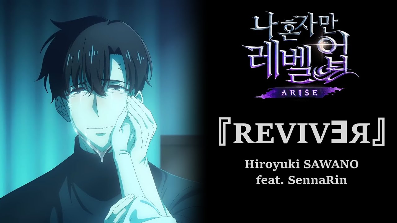 『REVIVƎЯ』 나 혼자만 레벨업 - 시즌2 9화 브금 (한글 가사)