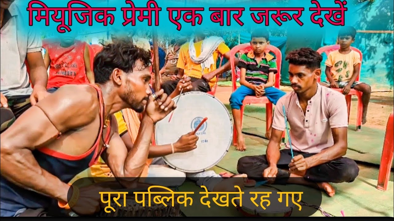 Mor mayaru baja party baijanpuri