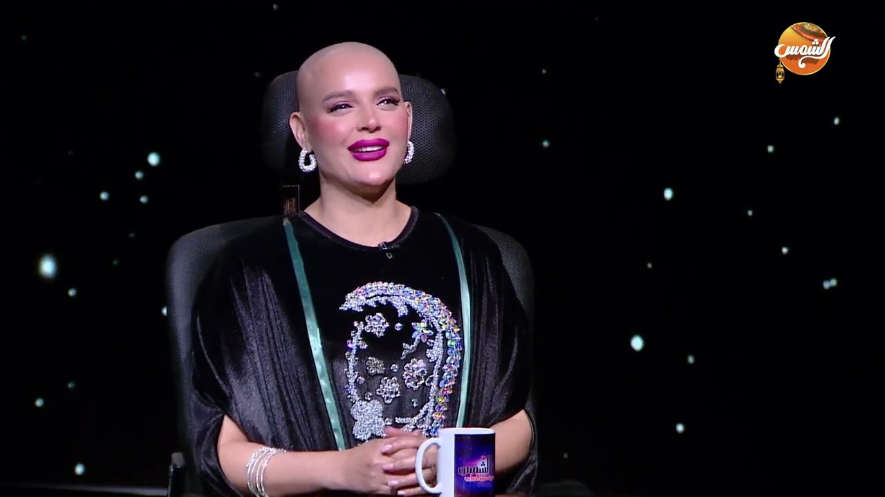 ورا الشمس|| حلقة خاصة مع هبة السيسي تكشف كواليس حياتها و معاناتها مع المرض  الجزء الثاني